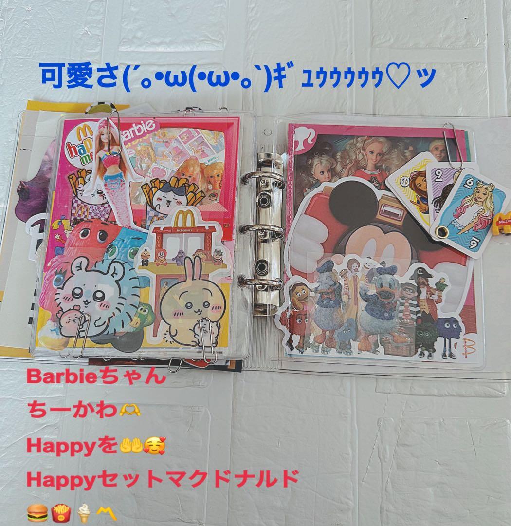 アメキャラおすそ分けファイル＆マクドナルド盛り沢山その他限定1セット♡