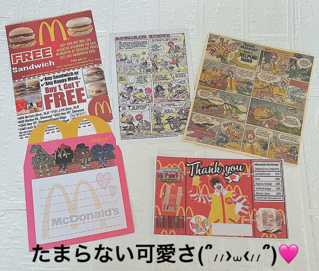 アメキャラおすそ分けファイル＆マクドナルド盛り沢山その他限定1セット♡