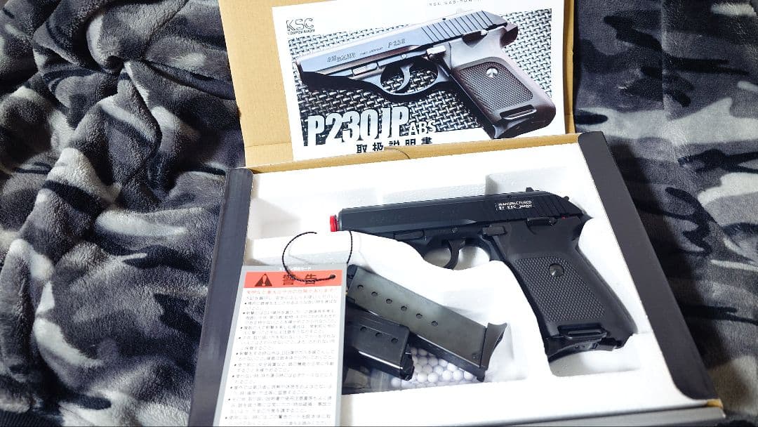 KSC P230JP ガスガン 予備マグ3本付き 値下げ可