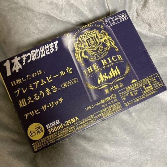 アサヒ ザ・リッチ 350ml  72本