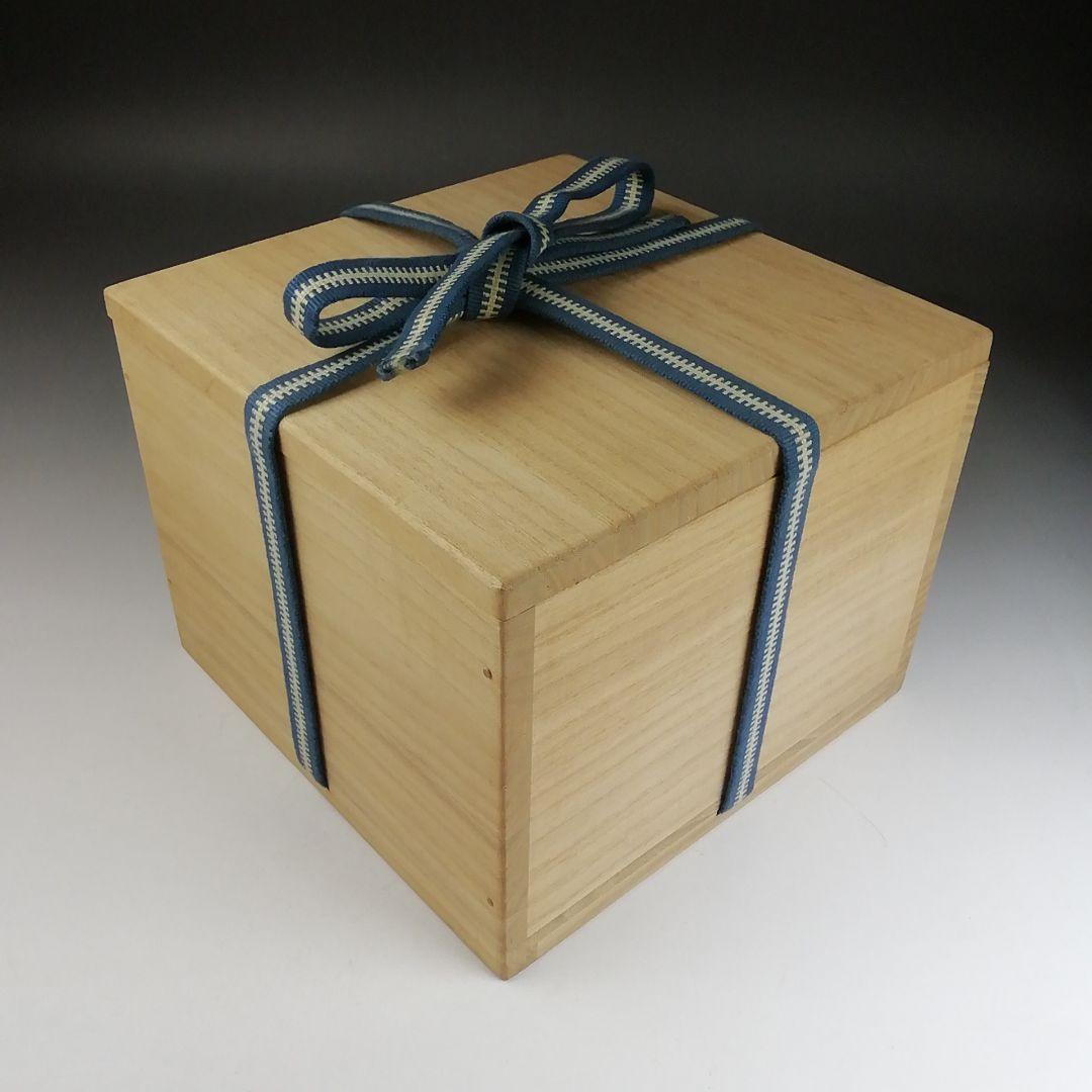 Ｔ９１２　茶碗　『大平焼』『舘野安平 造』　共箱　抹茶碗　茶道具