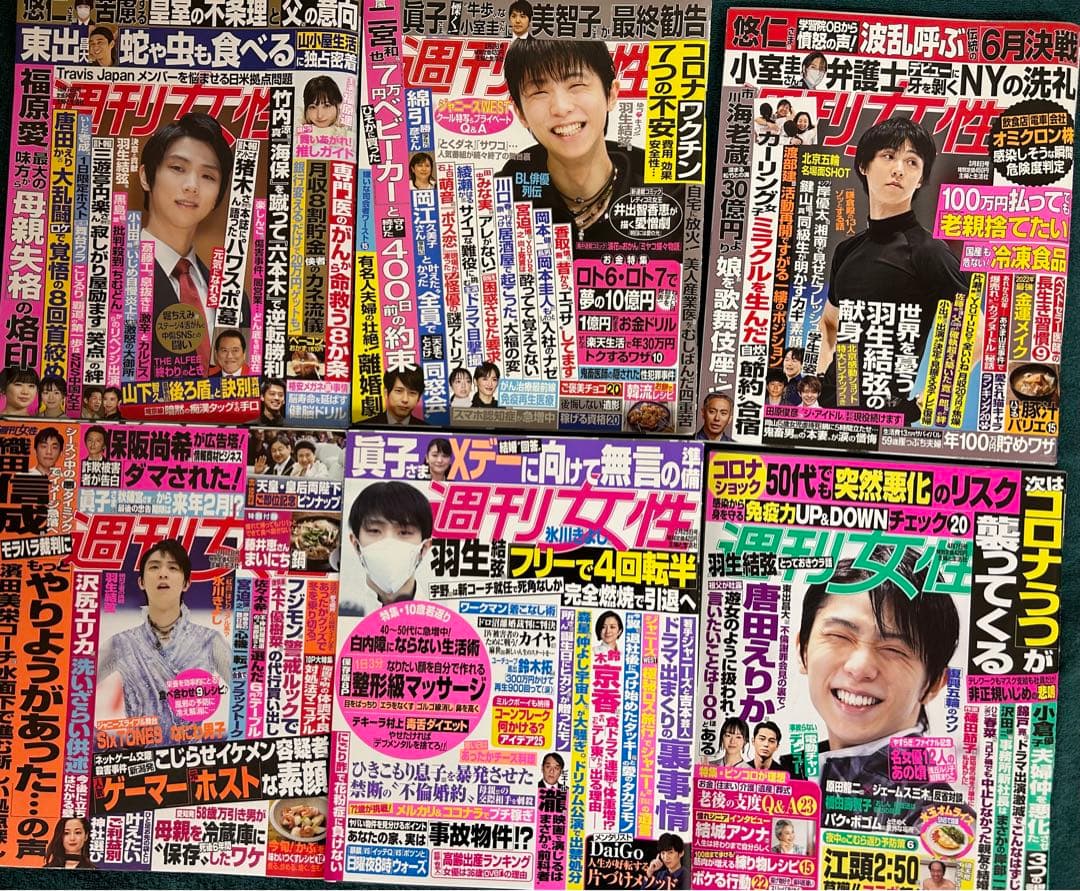 羽生結弦　新聞5年分まとめて