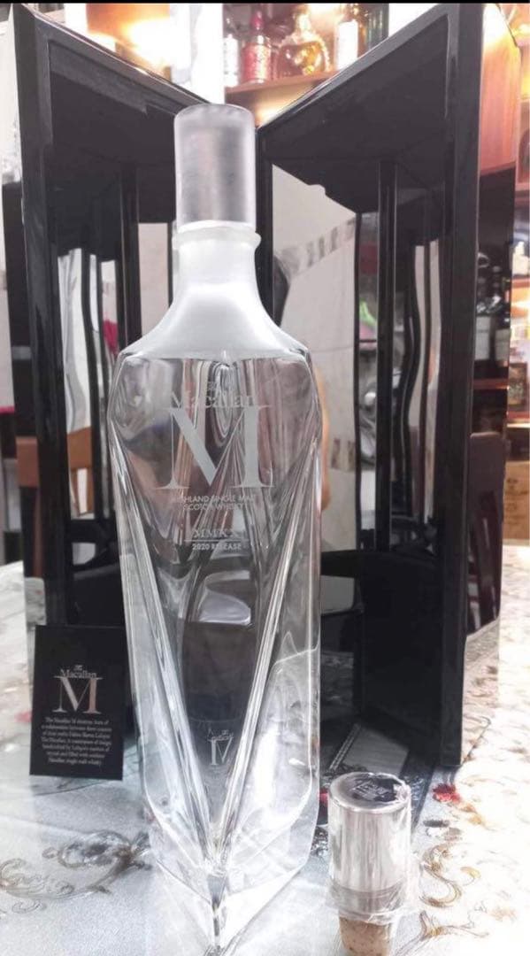 マッカラン M 空瓶 セット