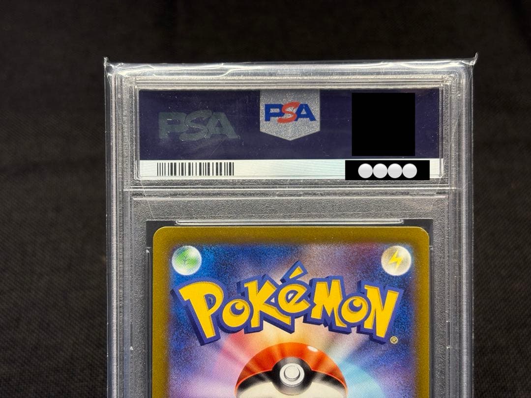 『PSA10』高騰☆カミツレのきらめき【SR】s12a VSTARユニバース