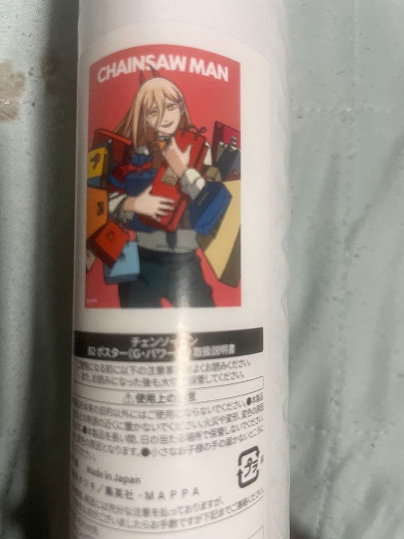 チェンソーマン パワー　B2ポスター