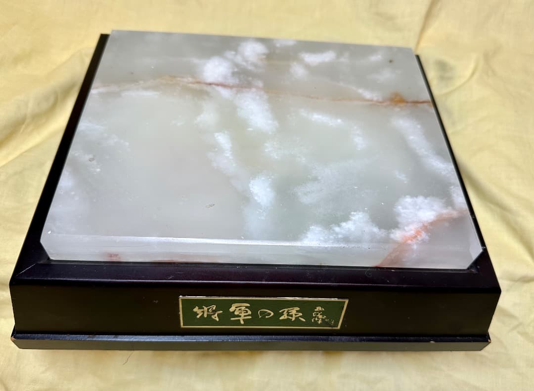 北村西望「将軍の孫」ブロンズ像 ・共箱