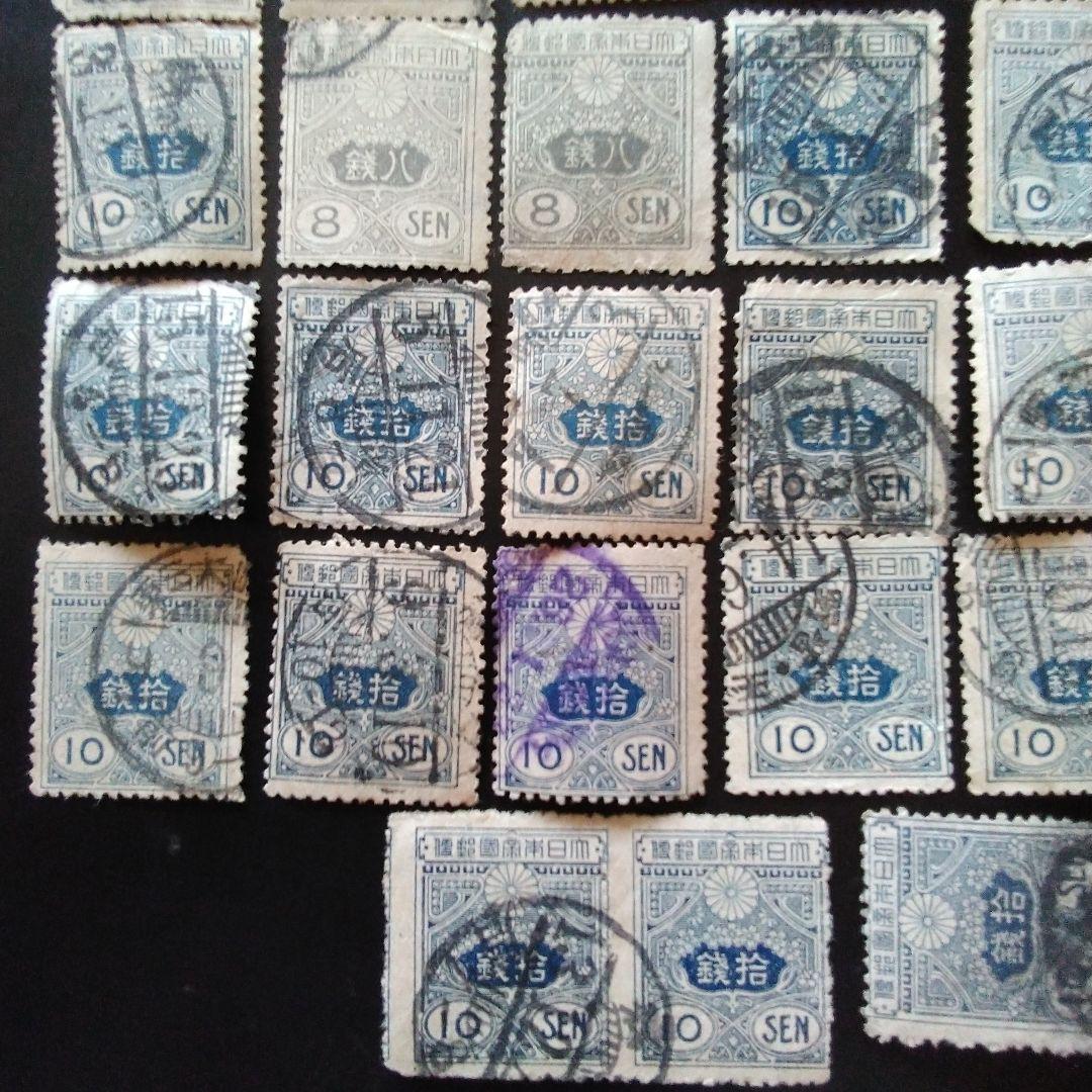 旧版大正毛紙8銭31枚、10銭22枚の53枚セット。 る