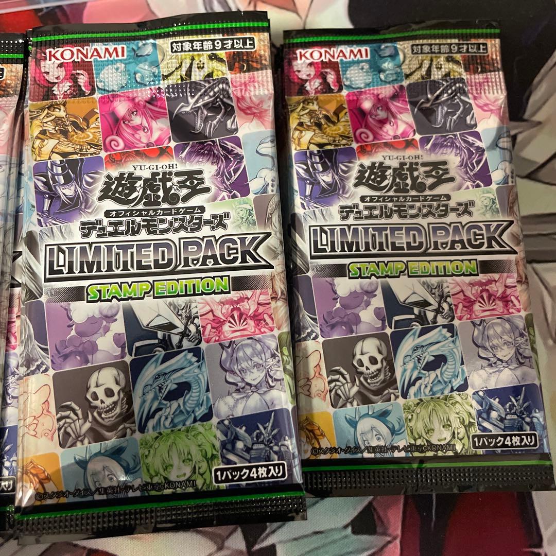 遊戯王OCG スタンプエディション プリズマ無し77パック