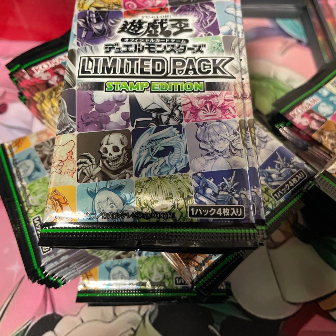 遊戯王OCG スタンプエディション プリズマ無し77パック