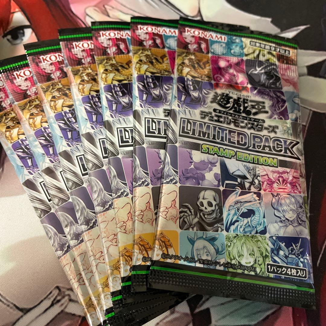 遊戯王OCG スタンプエディション プリズマ無し77パック