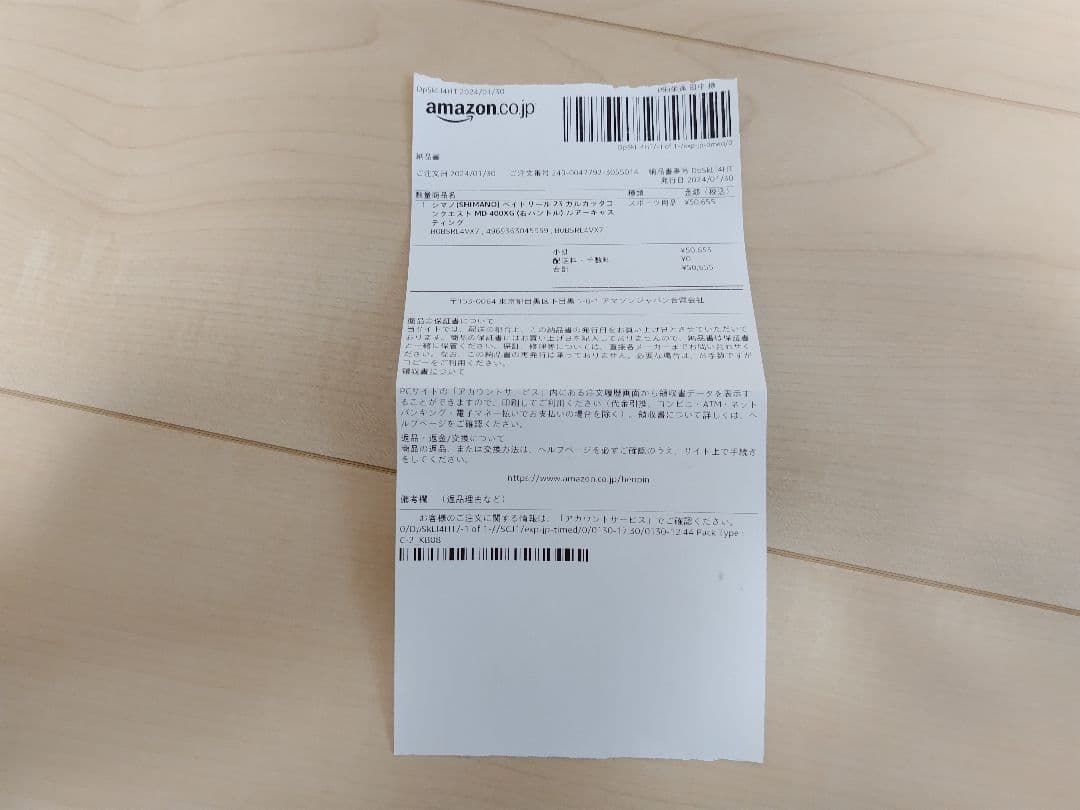 シマノカルカッタコンクエストMD 400XG　未使用