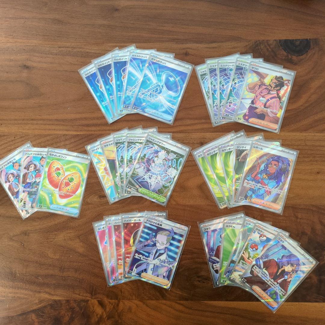 ポケモンカードセット SR モンスターボールミラー　まとめ売り