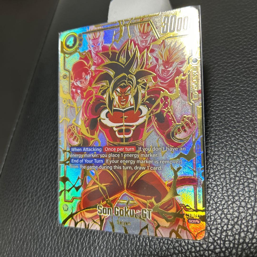 孫悟空スーパーサイヤ人4 GT ドラゴンボールフュージョンワールド 英表記SCR