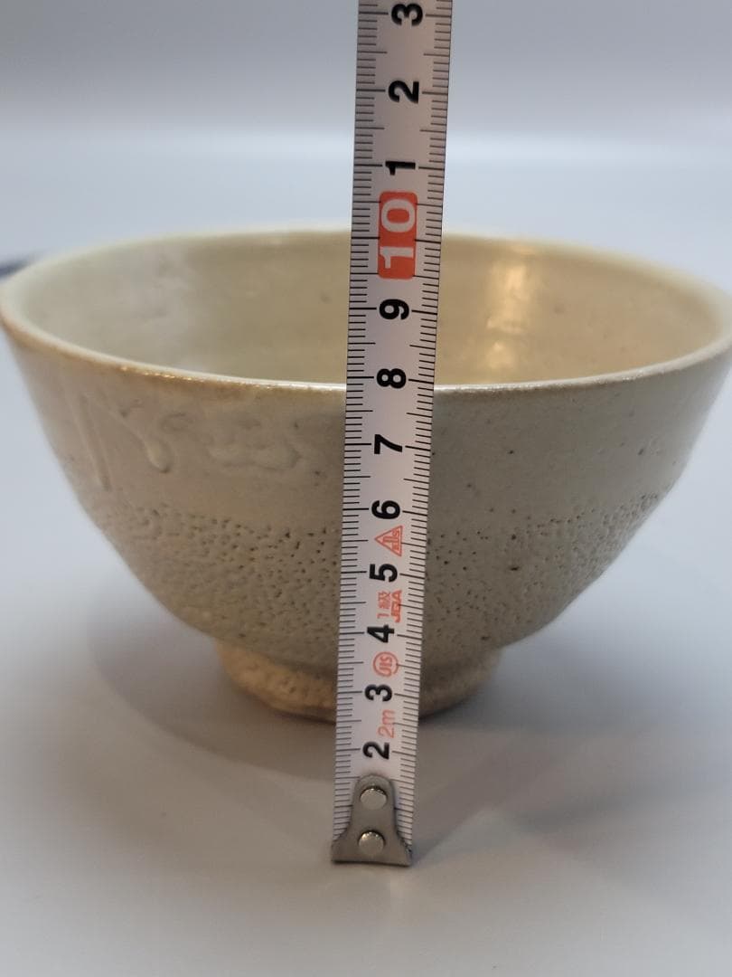 浜田晋作 造 地釉茶碗 共箱 未使用 DT552