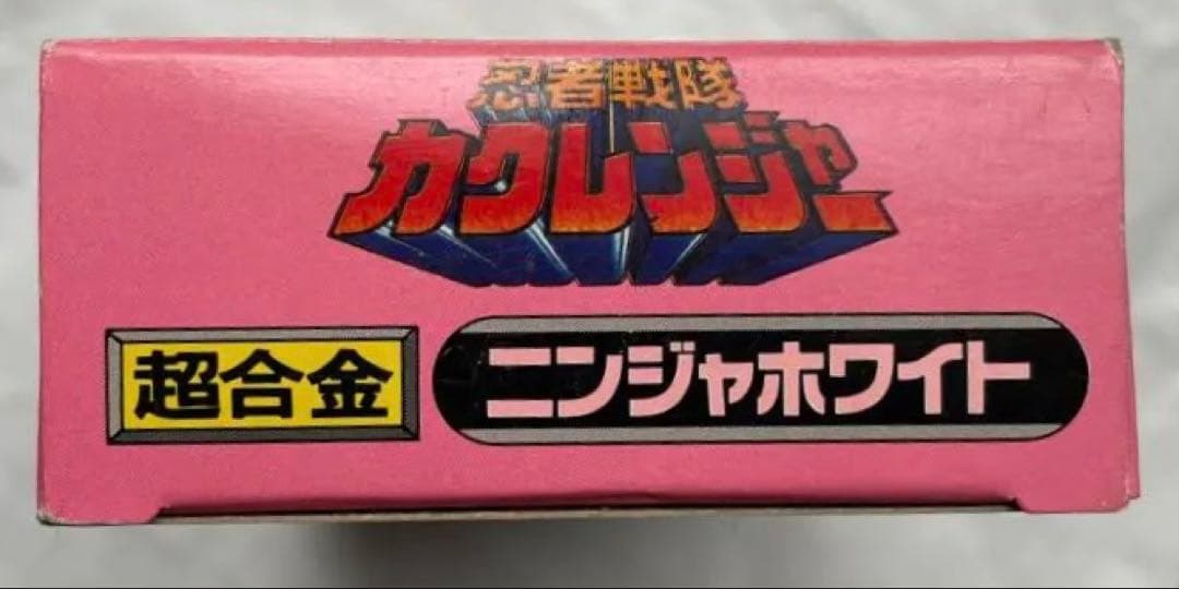 【新品】超合金　ニンジャホワイト　忍者戦隊カクレンジャー　戦隊