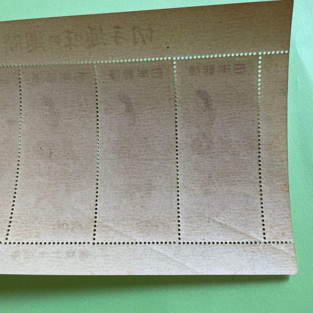 切手趣味週間 見返り美人