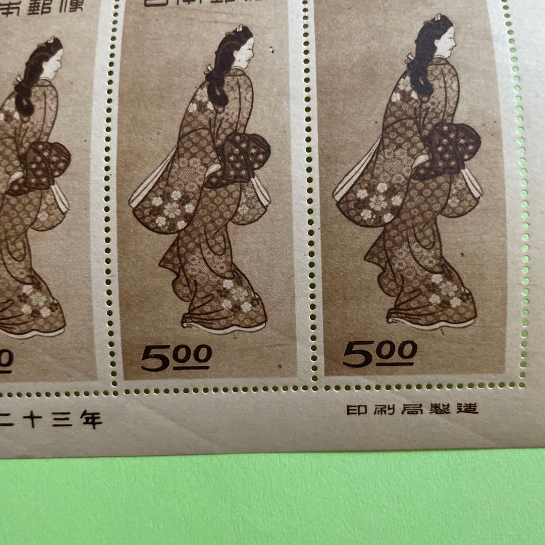 切手趣味週間 見返り美人