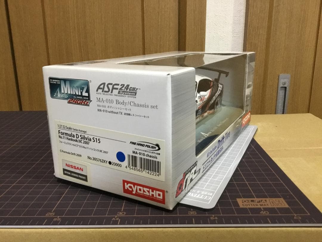 ミニッツ　 フォーミュラⅮ　Silvia　S15ボディ・シャシーセット （新品）