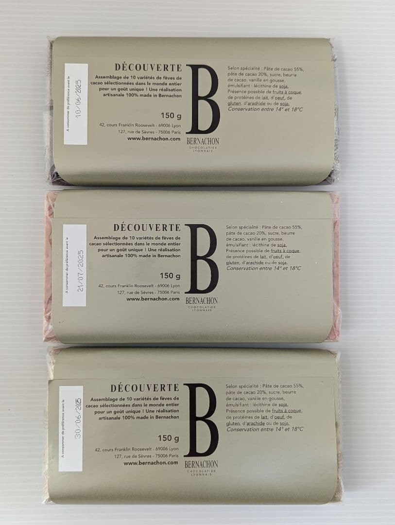 激レア！数量限定【デクーベルト３枚セット】