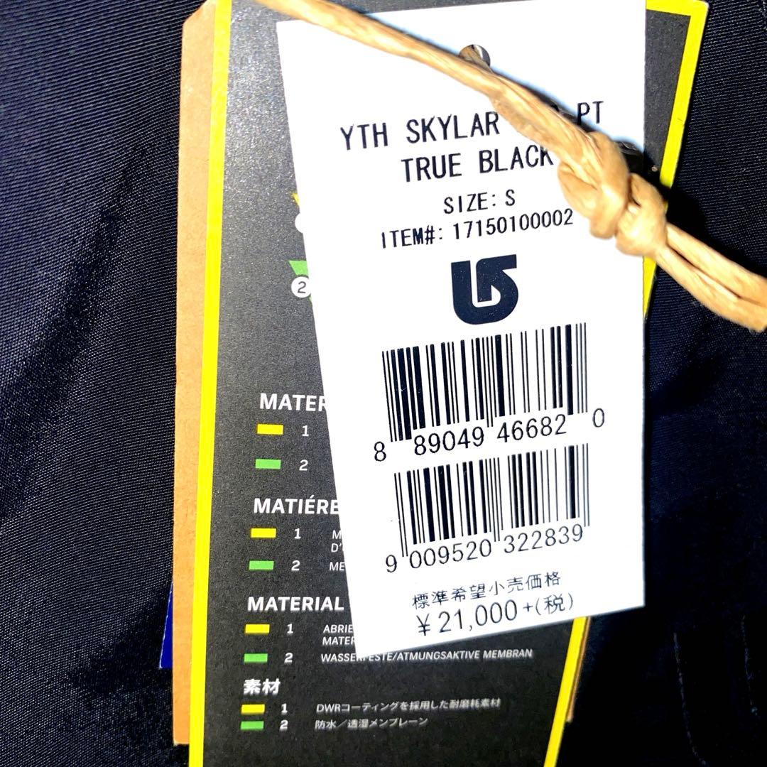 カーおじさん専用★BURTON キッズウェア