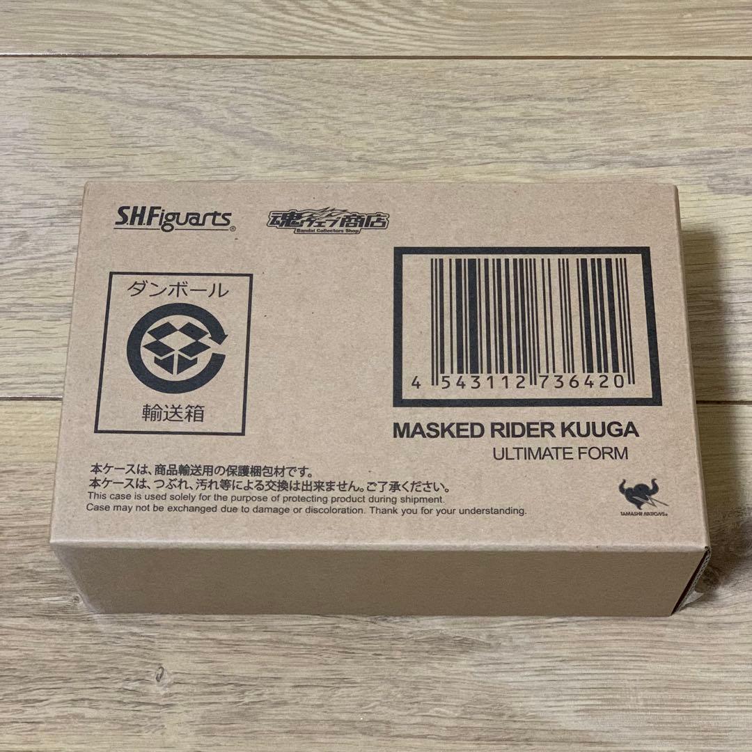 真骨彫製法 クウガ アルティメットフォーム（未開封新品）