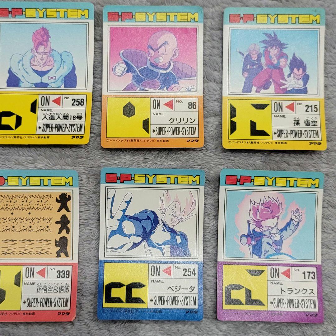 ドラゴンボール　キラカード　20枚セット　PPカード　　レア　鳥山明　孫悟空