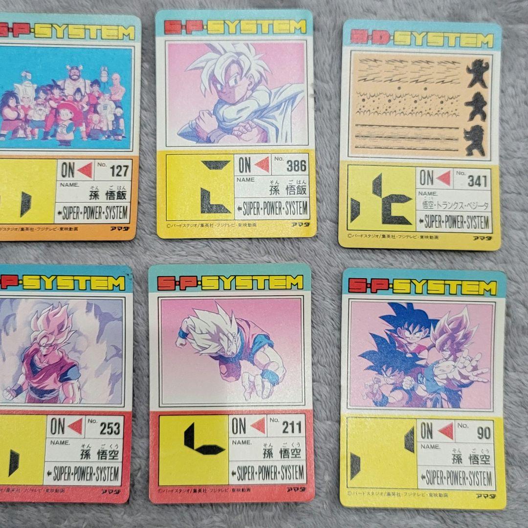 ドラゴンボール　キラカード　20枚セット　PPカード　　レア　鳥山明　孫悟空