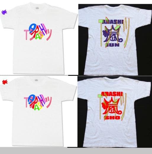 華☆華さま　専用　Tシャツ確認用