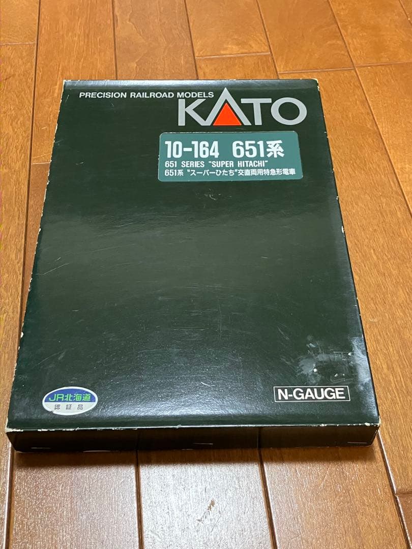 KATO 10-164 651系 スーパーひたち 7両セット