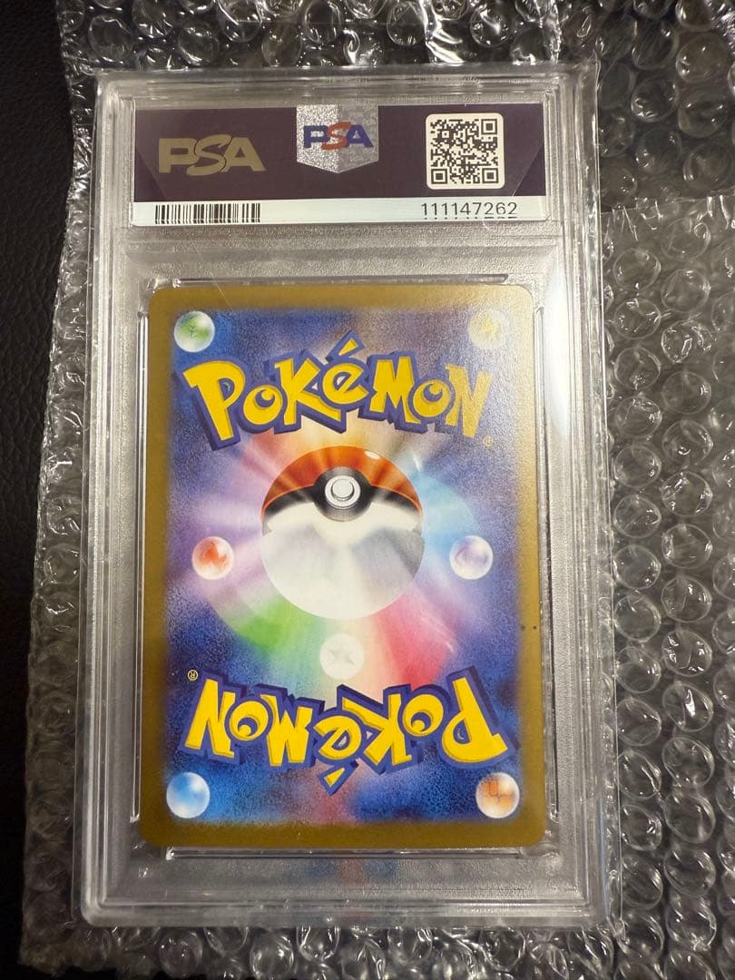 最安値‼️リーリエのピッピex PSA10 SAR ポケモンカード