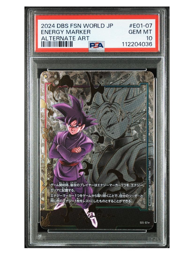 【6枚セット】エナジーマーカー psa10 ドラゴンボール マンガブースター