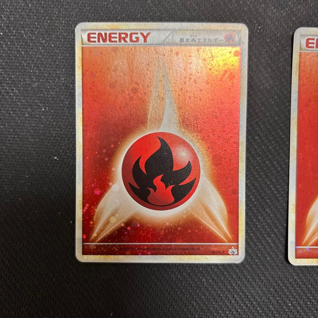 ポケカ ブリザードエネルギー 炎　プロモ 2枚　012/L-P