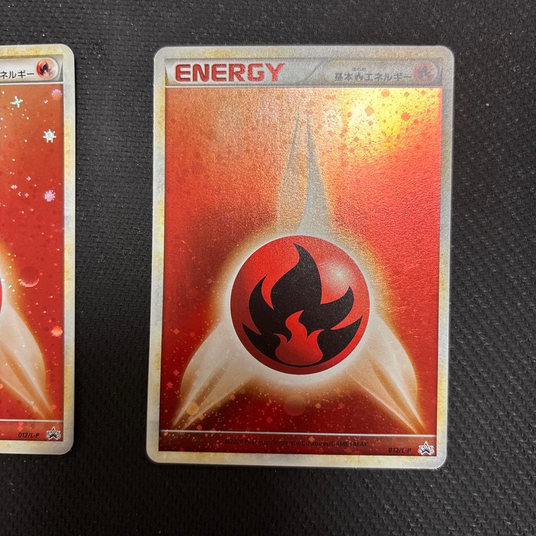 ポケカ ブリザードエネルギー 炎　プロモ 2枚　012/L-P