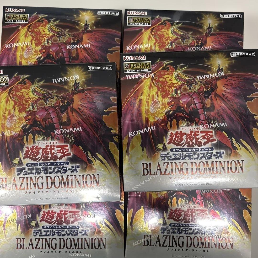 遊戯王　ブレイジングドミニオン　6box 未開封
