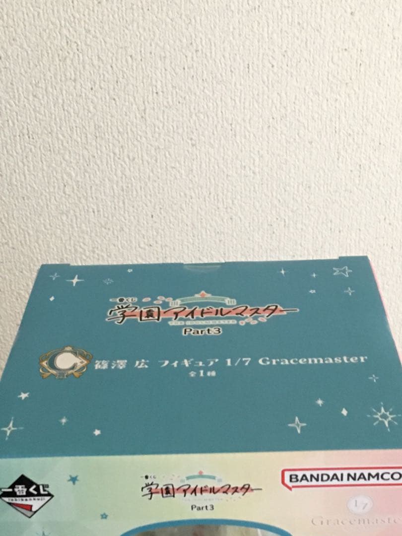 学園アイドルマスター　一番くじ　篠澤 広 フィギュア