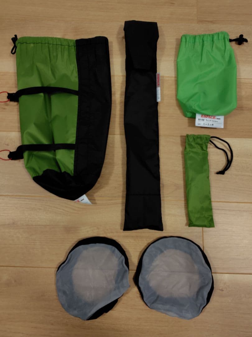 エスパース マキシム1 冬季用内張り＆吹き流し入口セット