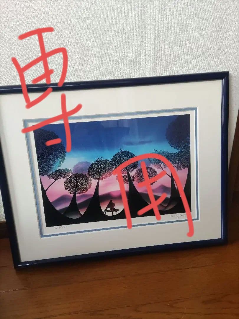 「夜明けの輝き」