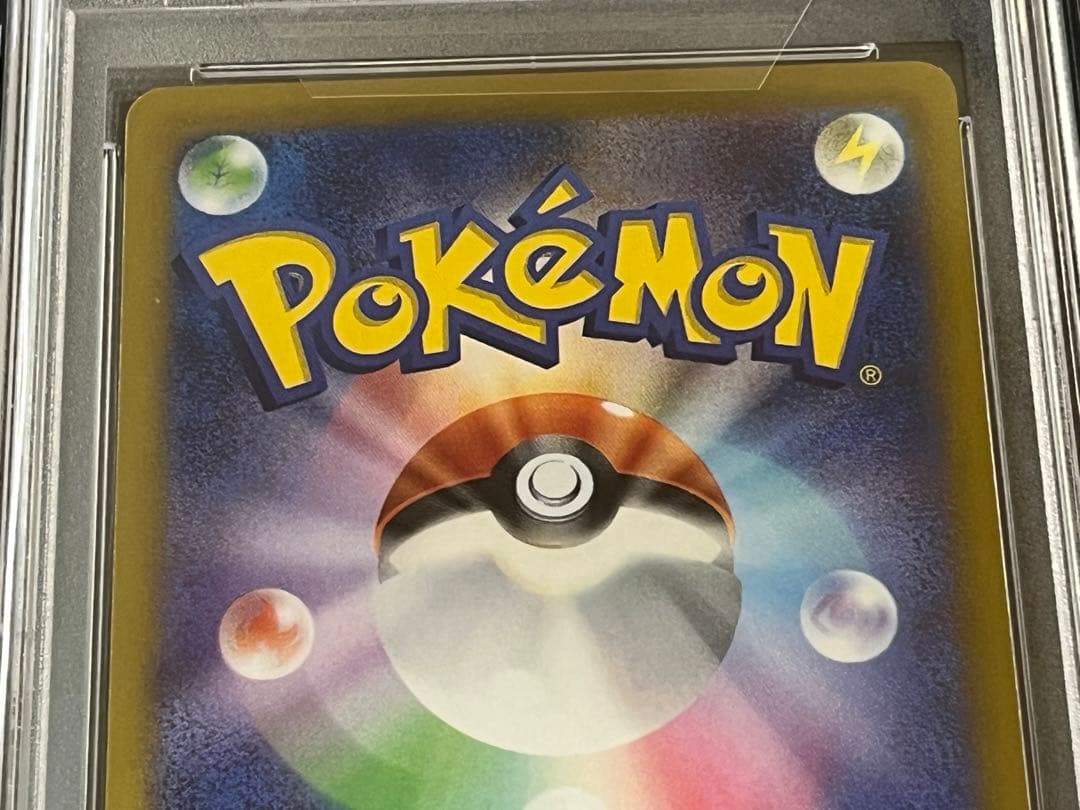 ポケモンカード　グルーシャ　SR　PSA10 ④