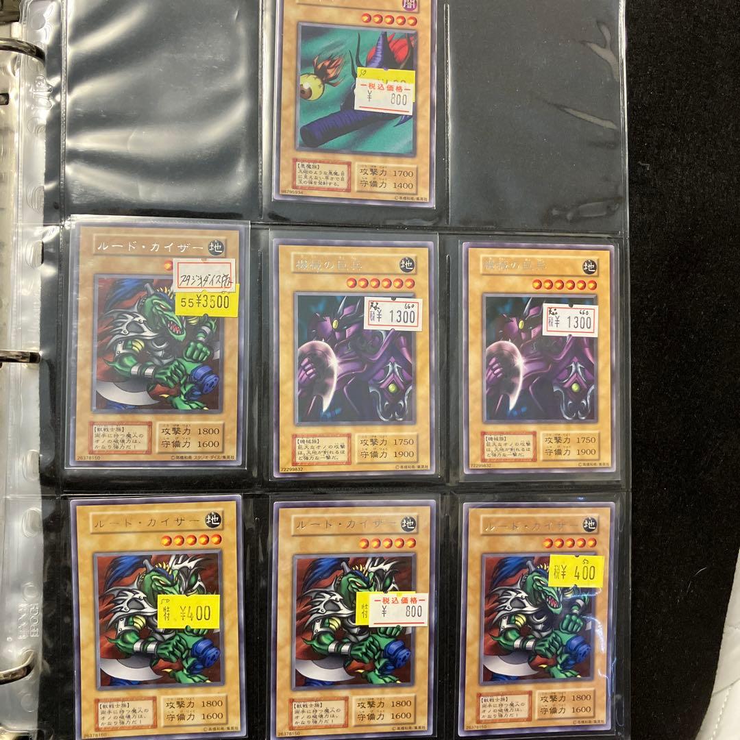 C*様 遊戯王　懐かしの字レア　セット　〜美品以上