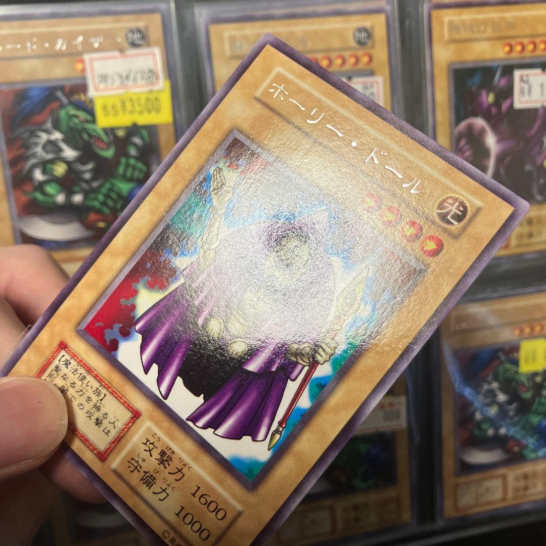 C*様 遊戯王　懐かしの字レア　セット　〜美品以上