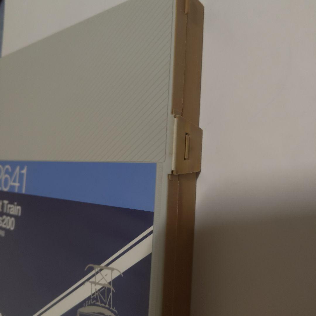 200系東北新幹線