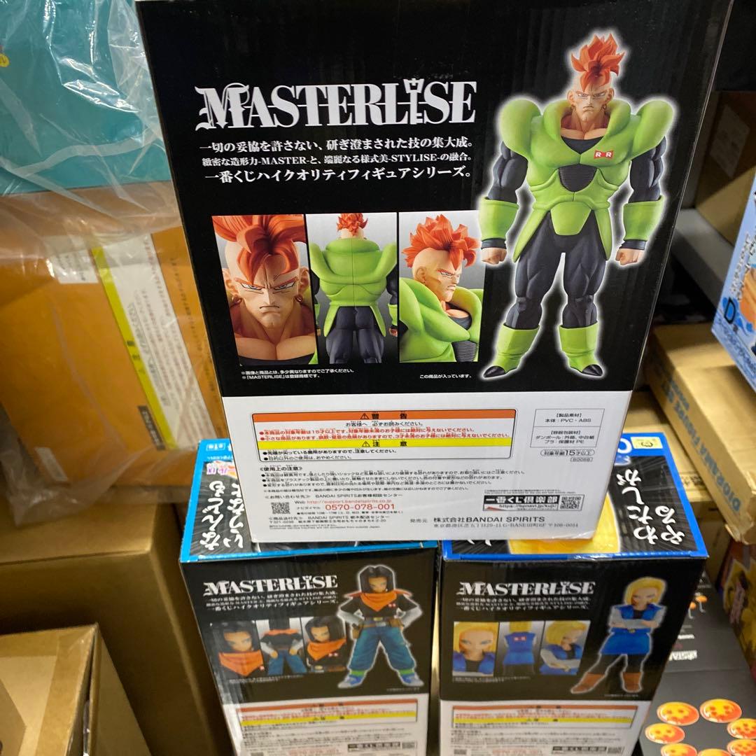 一番くじドラゴンボールEX人造人間の恐怖ABC未開封セット