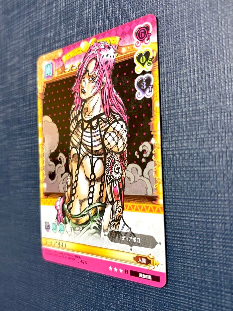 ジョジョの奇妙な冒険 ABCカード ディアボロ J-673 5部 黄金の風