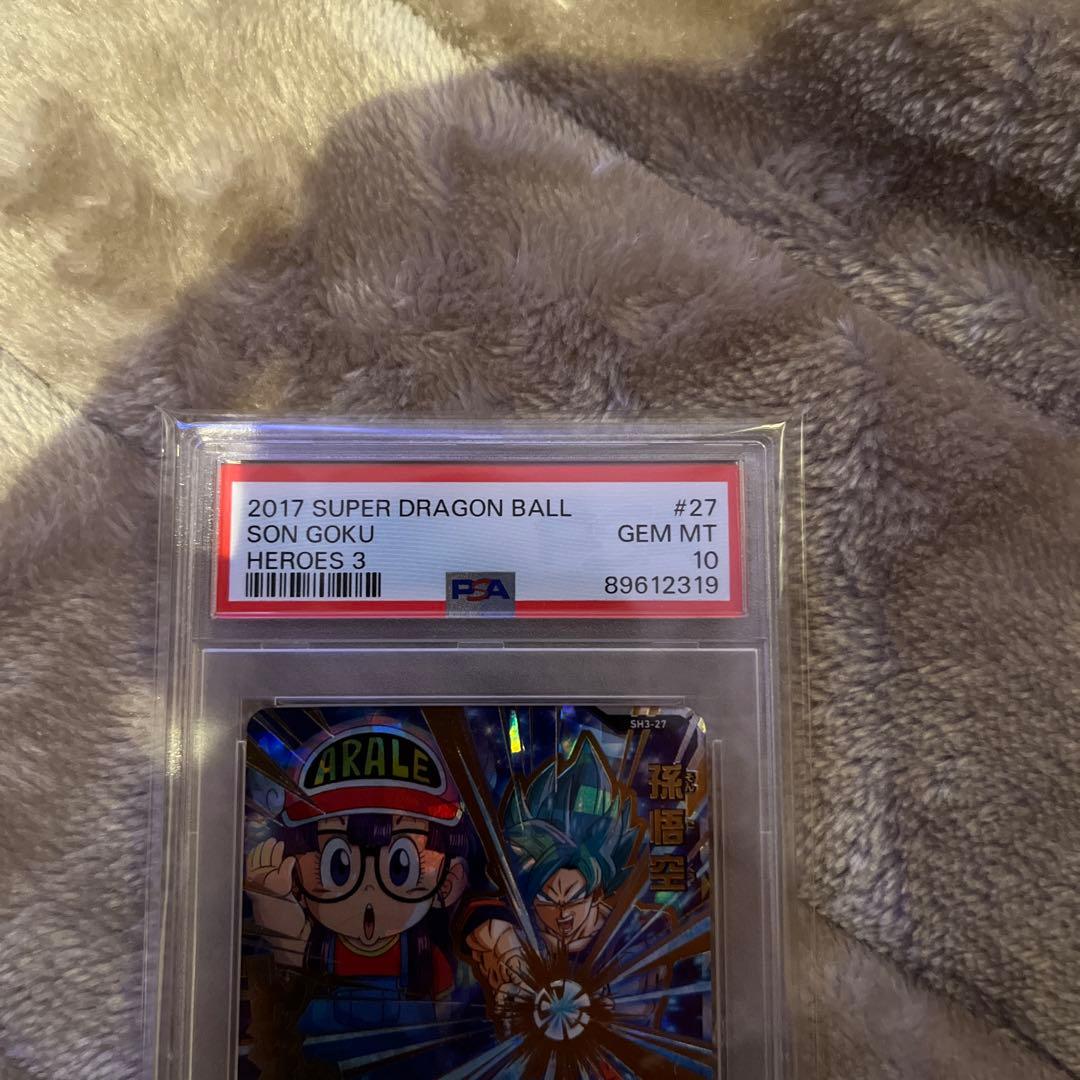 アラレちゃん 孫悟空 PSA10 SH3-27