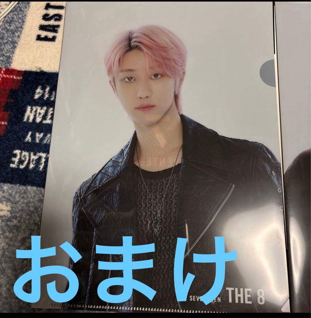 SEVENTEEN ディエイトまとめ売り