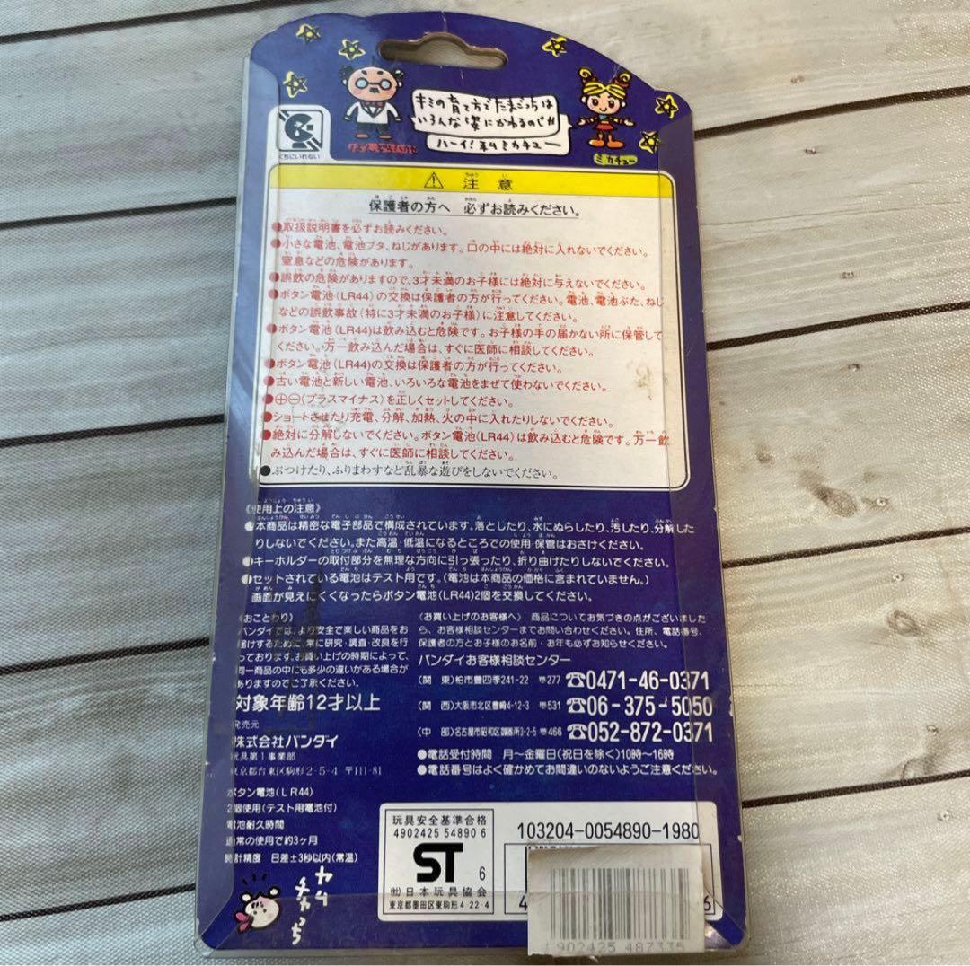 BANDAI Tamagotchi たまごっちホワイト