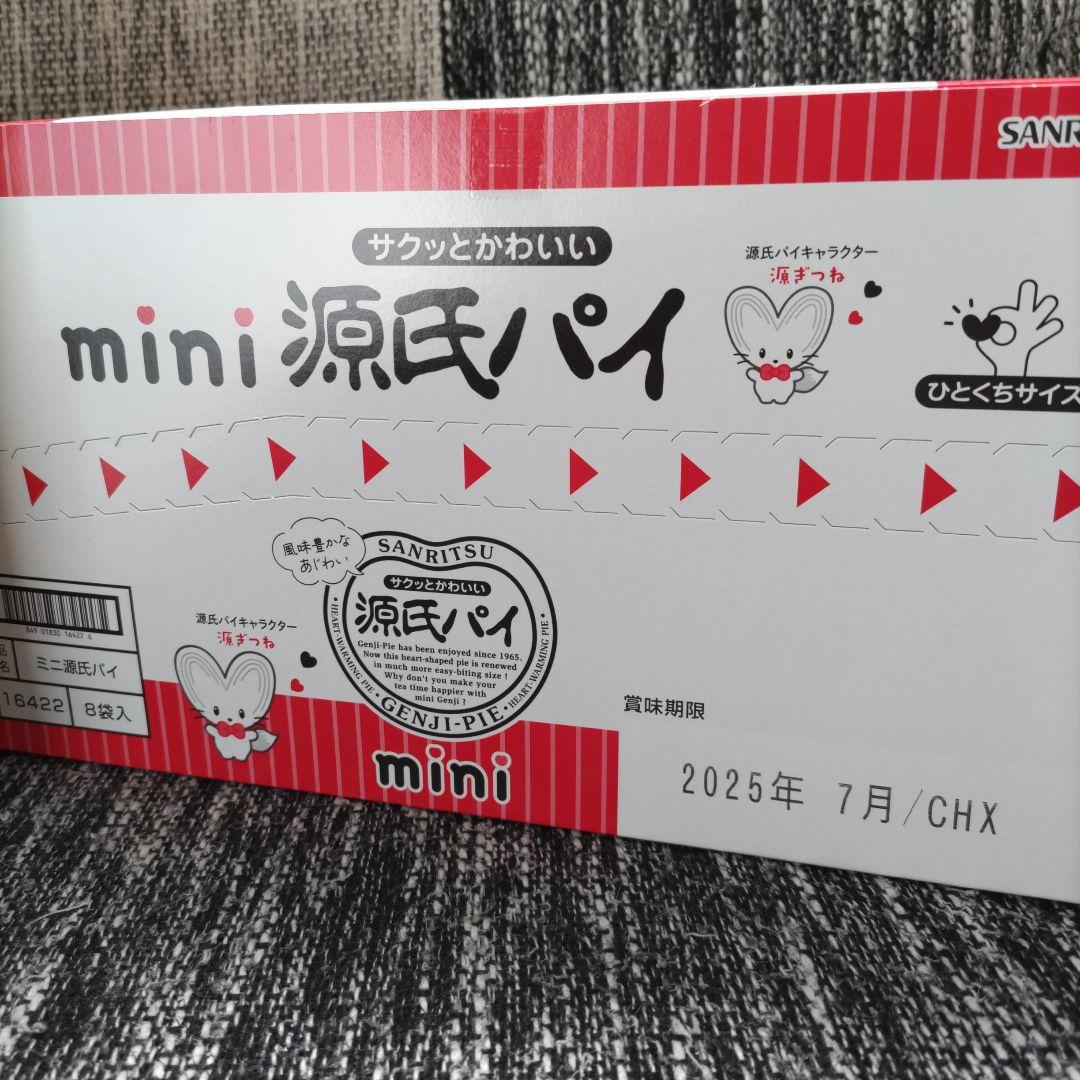 お菓子☆まとめ売り！！！６９６