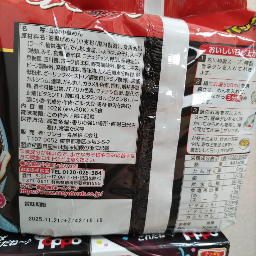 お菓子☆まとめ売り！！！６９６