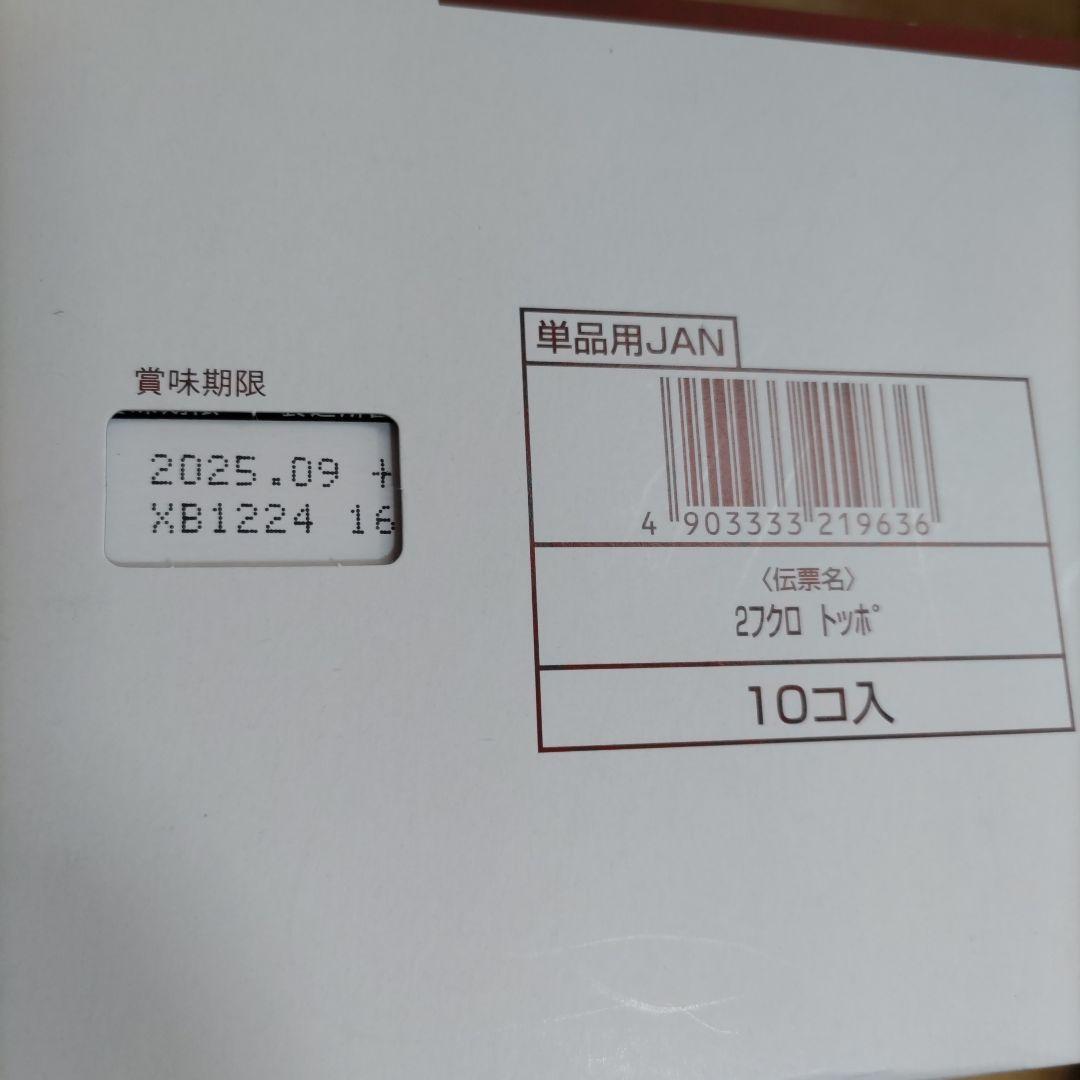 お菓子☆まとめ売り！！！６９６