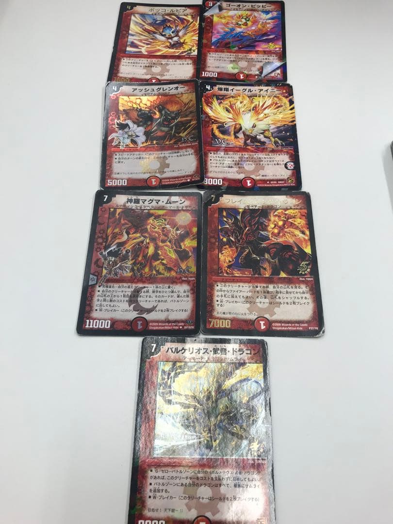 デュエルマスターズ　カード　まとめ売り